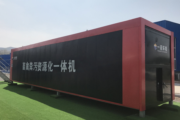 畜禽糞便處理設(shè)備一級發(fā)酵和二級發(fā)酵是什么? 畜禽糞便處理設(shè)備一級發(fā)酵和二級發(fā)酵是什么?