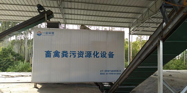 堆糞不經(jīng)畜禽糞便處理設(shè)備處理會(huì)出現(xiàn)什么問(wèn)題？