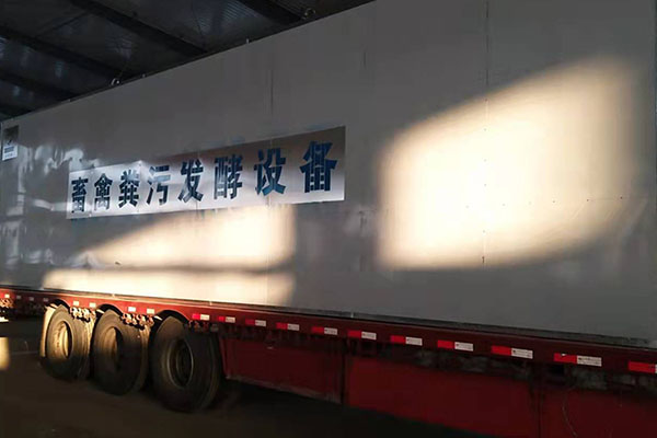 畜禽糞便處理設(shè)備購(gòu)買時(shí)可以從哪幾個(gè)方面入手 畜禽糞便處理設(shè)備購(gòu)買時(shí)可以從哪幾個(gè)方面入手